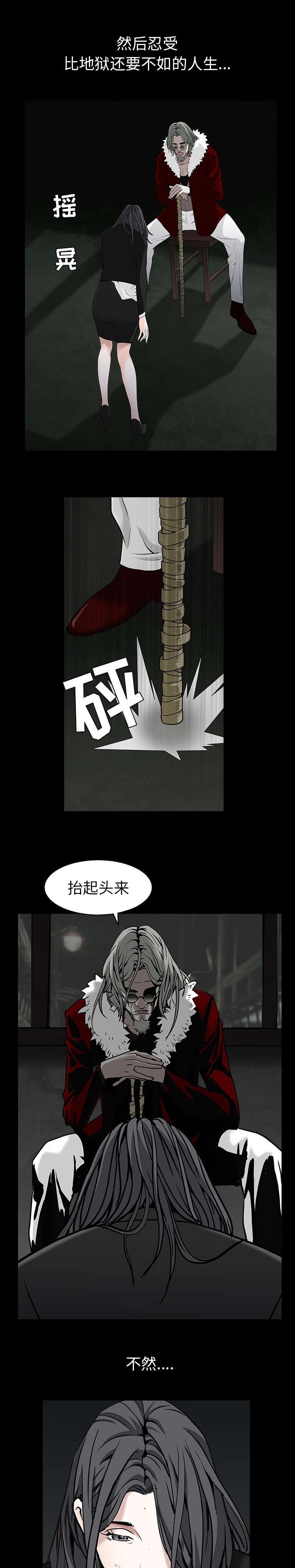 第128章：梦境般的奇迹