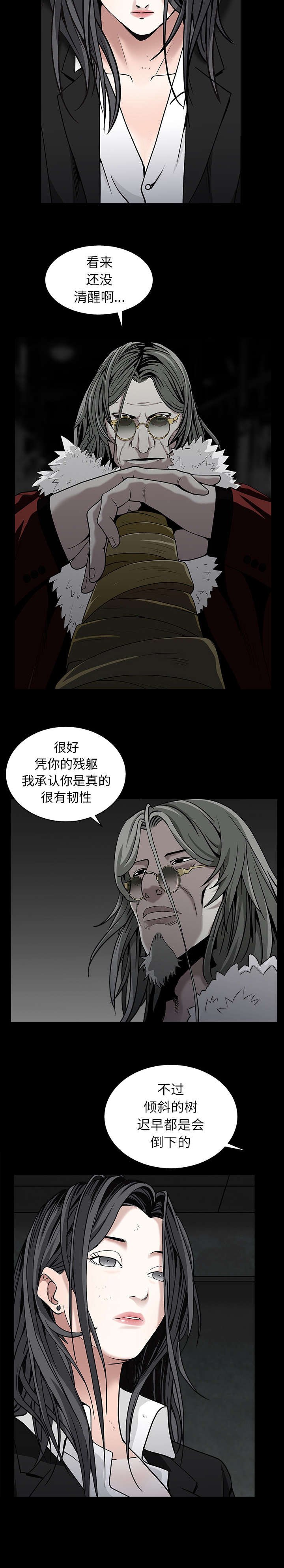 第128章：梦境般的奇迹