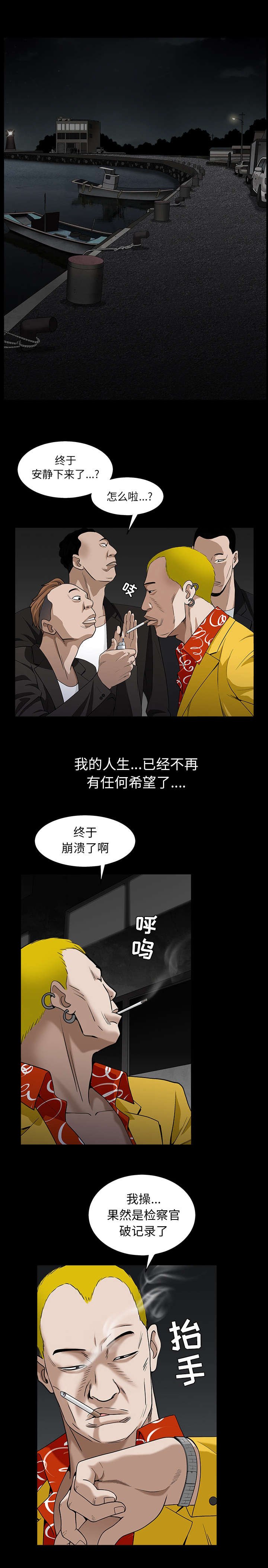 第128章：梦境般的奇迹