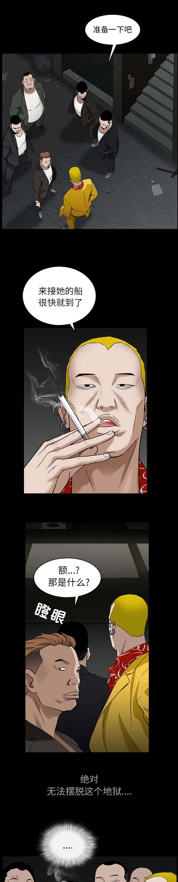 第128章：梦境般的奇迹