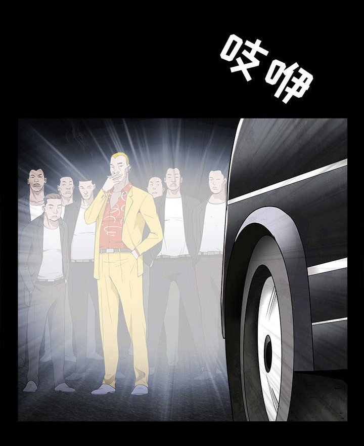 第129章：给我暂停