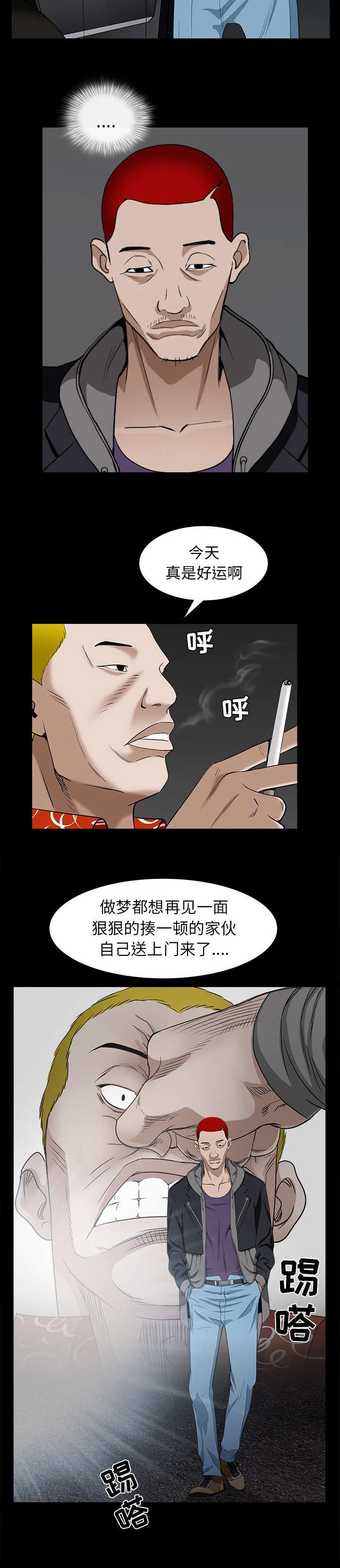 第129章：给我暂停