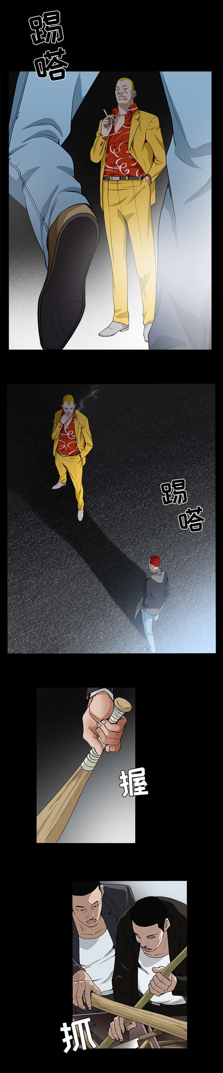 第129章：给我暂停