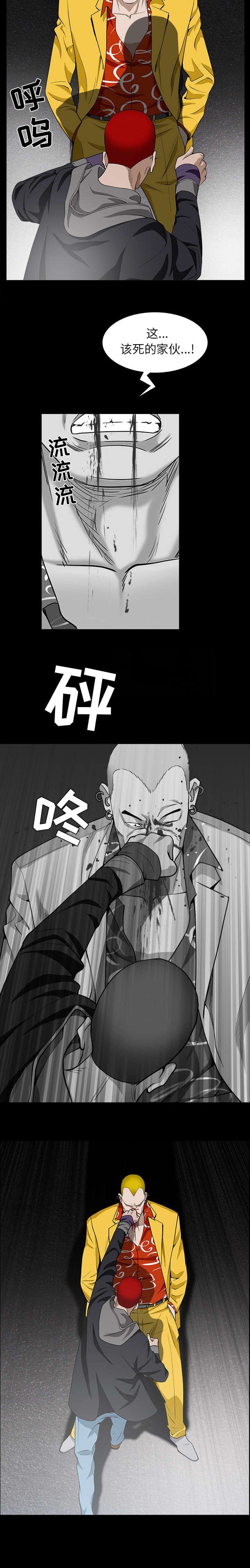 第129章：给我暂停