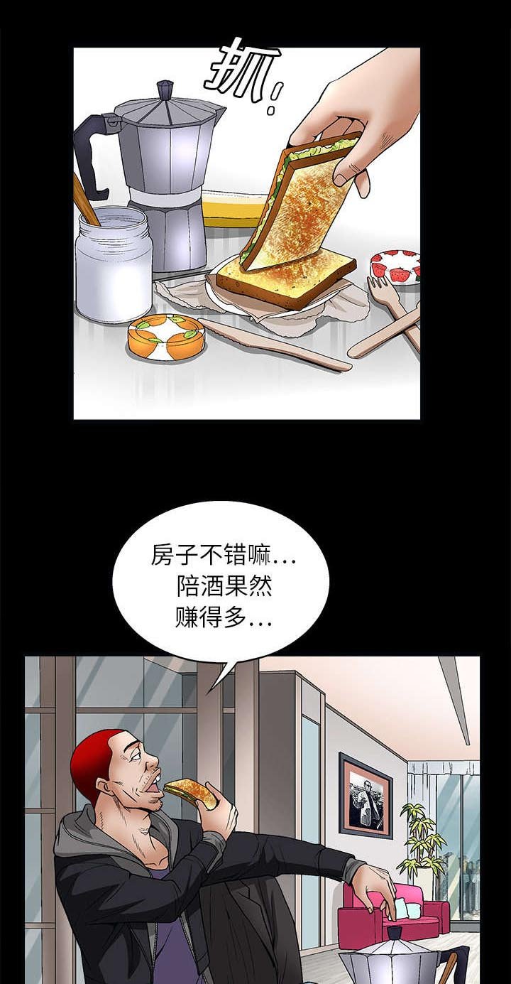 第13章：归还