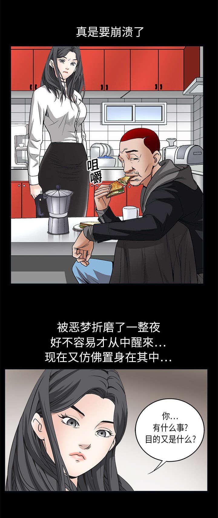 第13章：归还