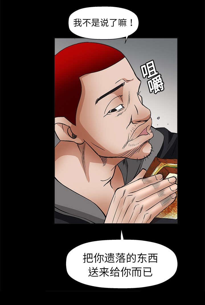 第13章：归还