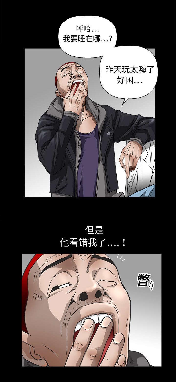 第13章：归还