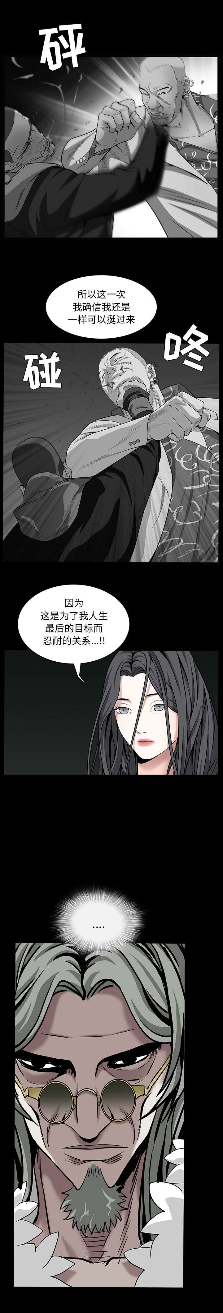 第130章：随你怎么想