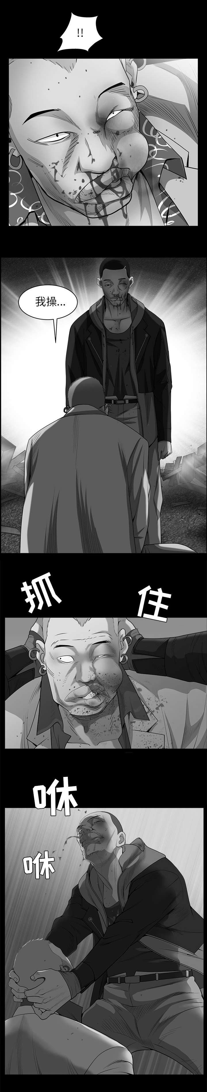 第130章：随你怎么想