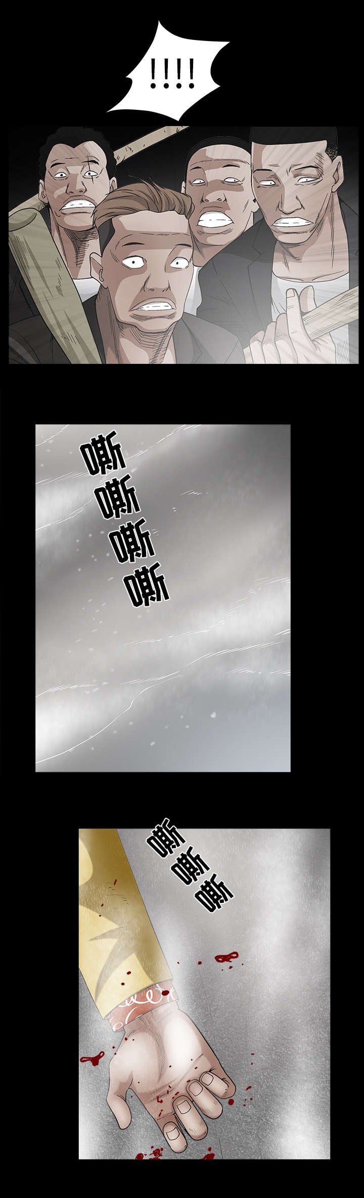 第131章：闯进