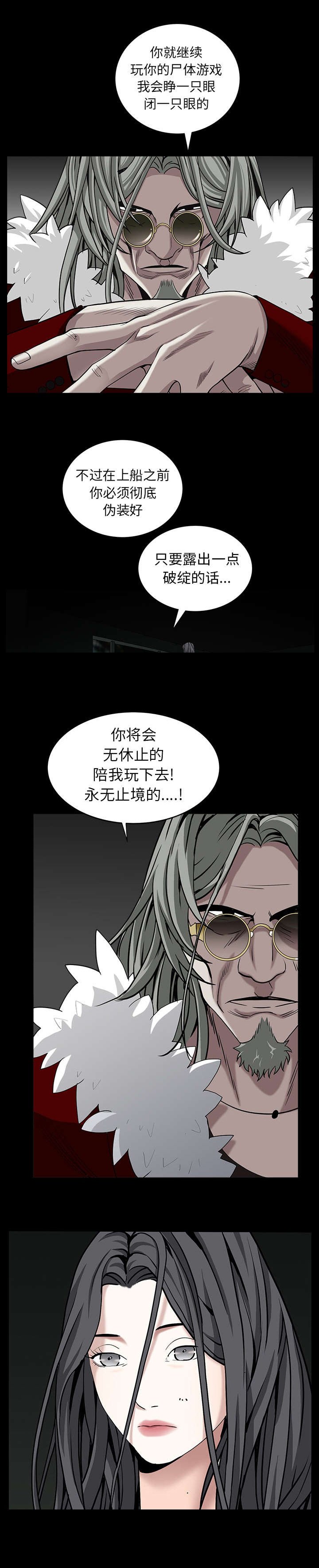 第131章：闯进