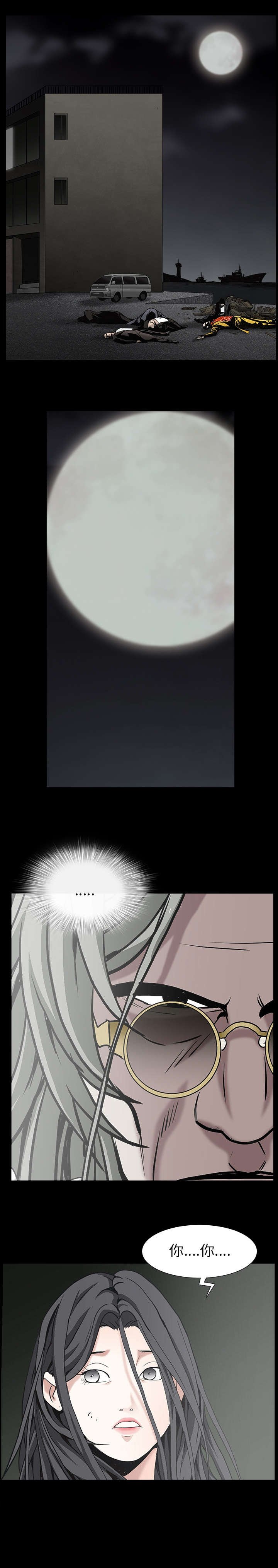 第132章：堵路