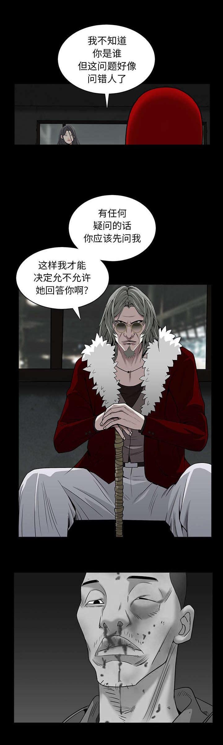 第132章：堵路