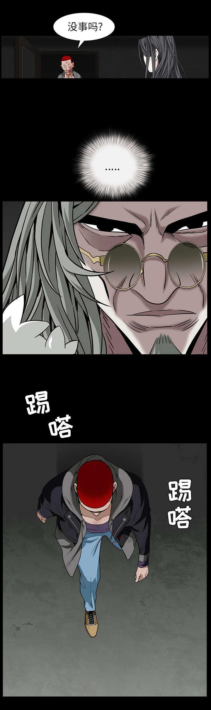 第132章：堵路