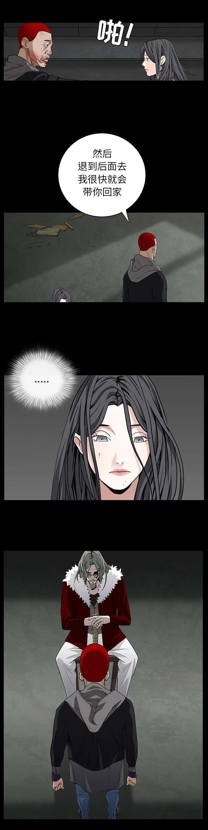 第132章：堵路