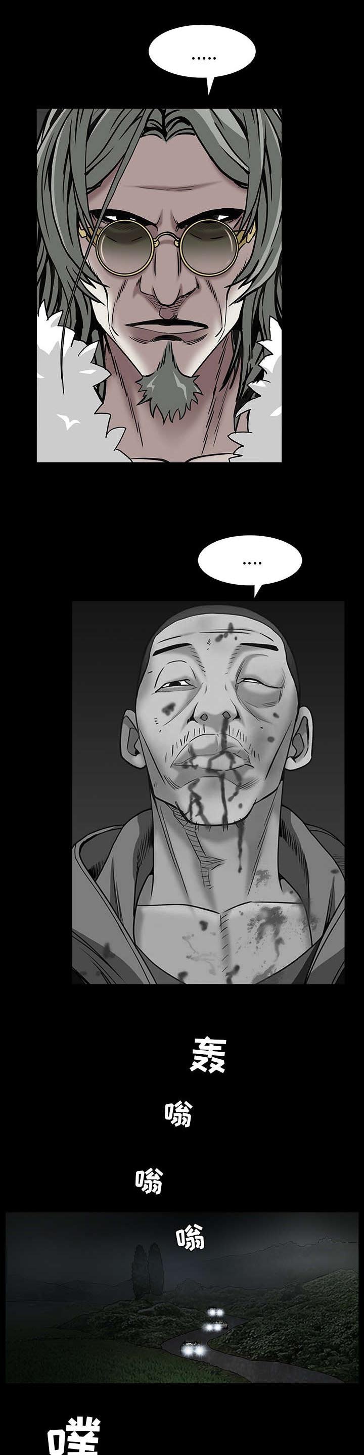 第132章：堵路