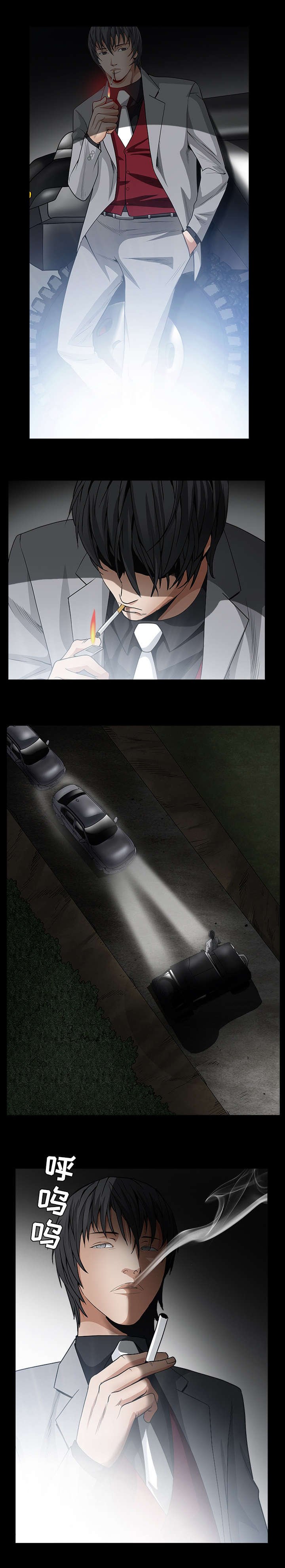 第132章：堵路