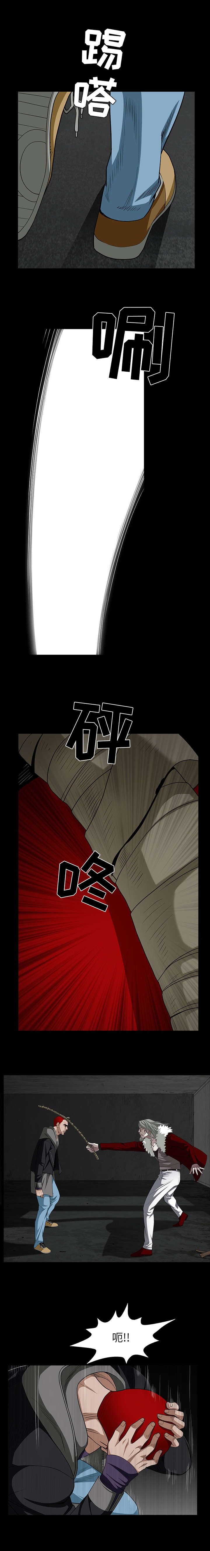 第133章：住手