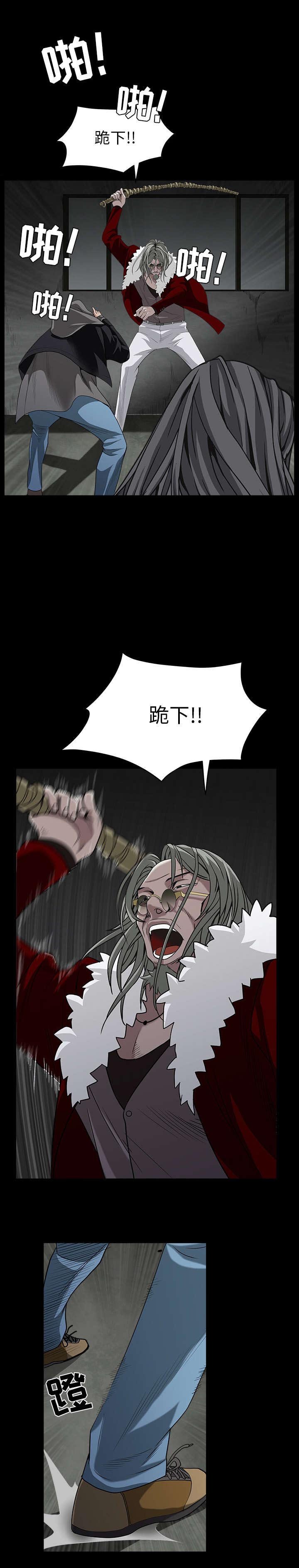 第133章：住手