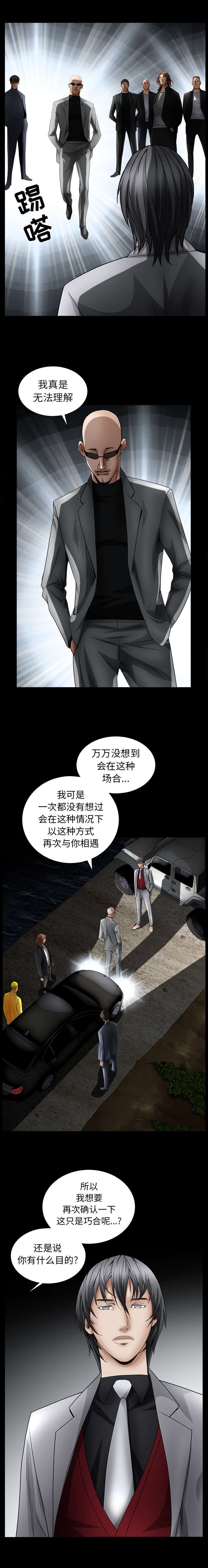 第134章：你这小狗