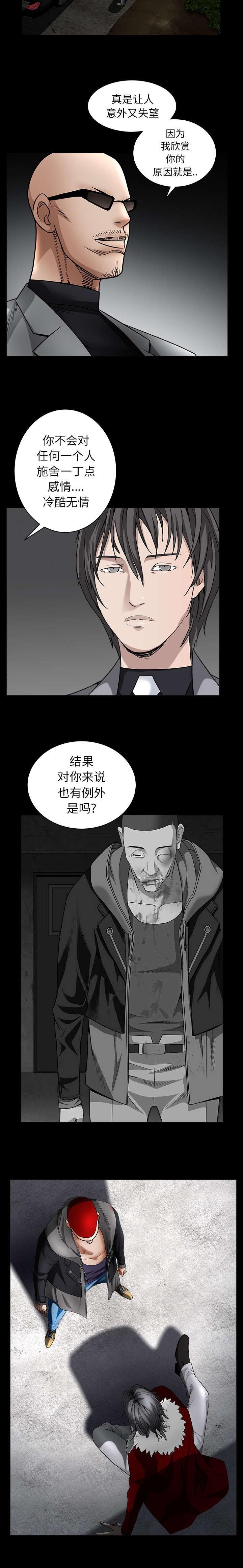第134章：你这小狗