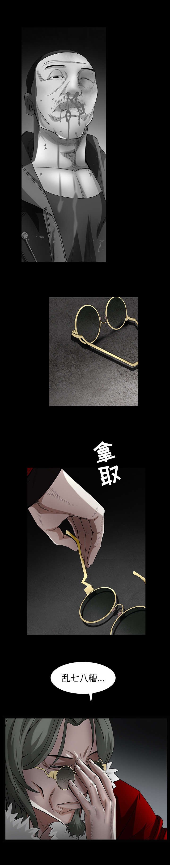 第134章：你这小狗