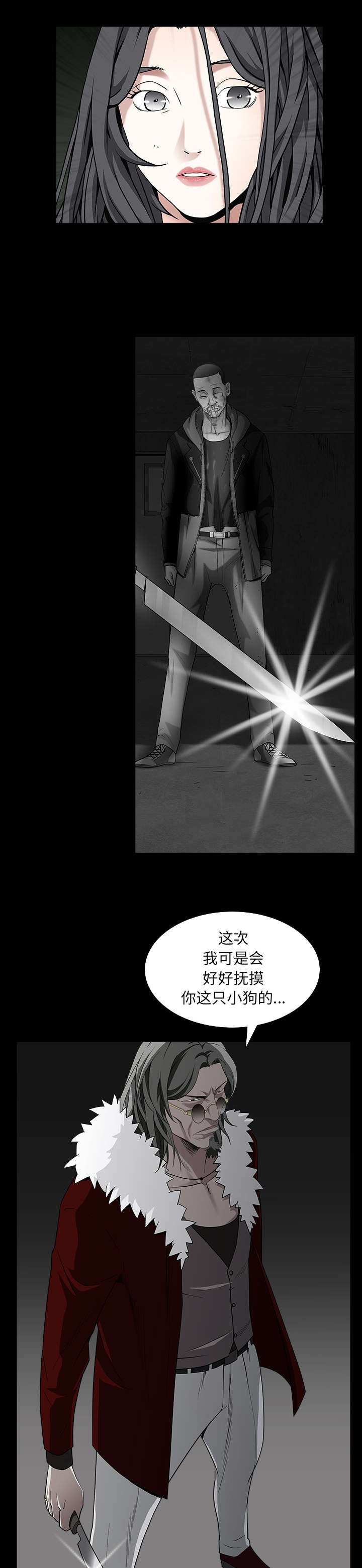 第134章：你这小狗