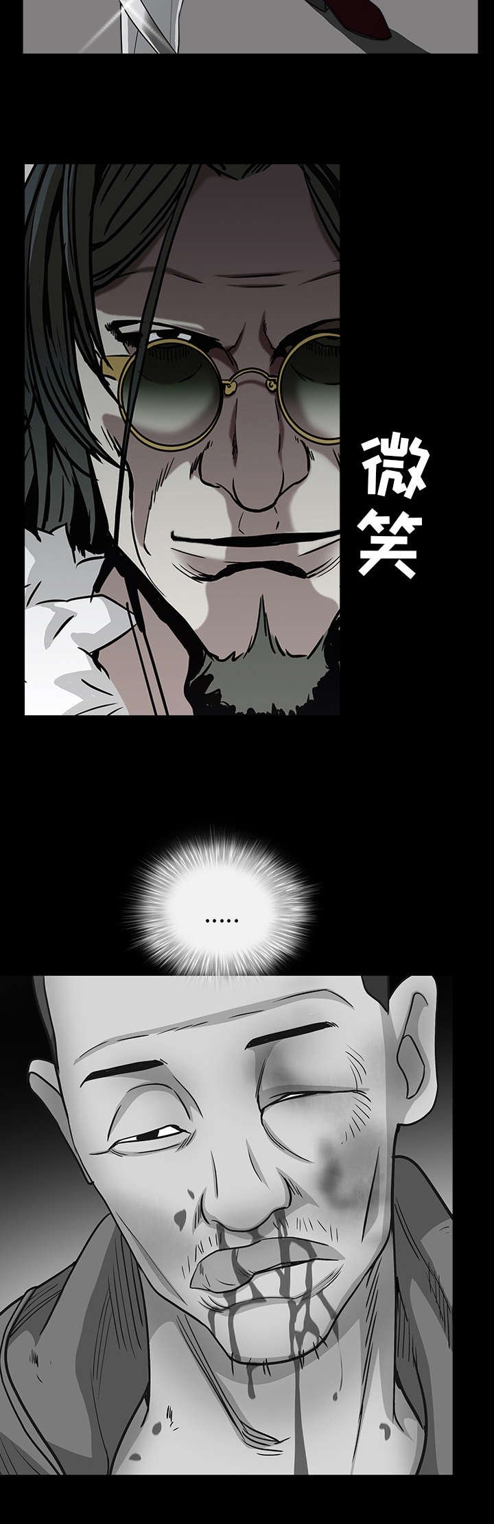 第134章：你这小狗