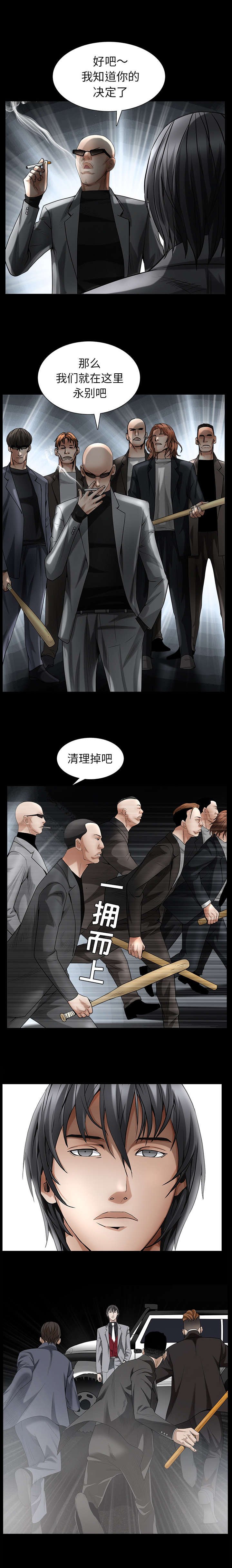 第135章：再尝尝吧
