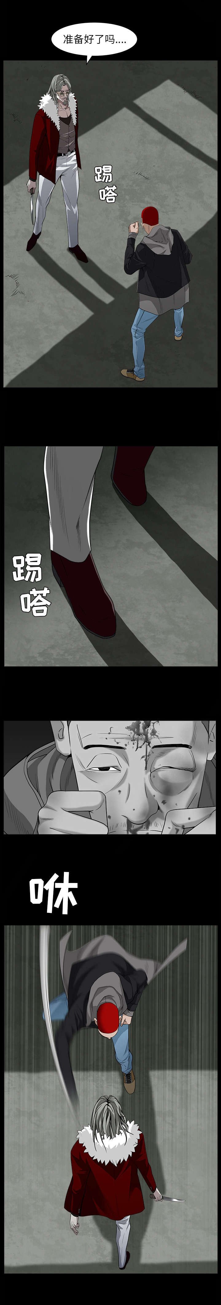 第135章：再尝尝吧