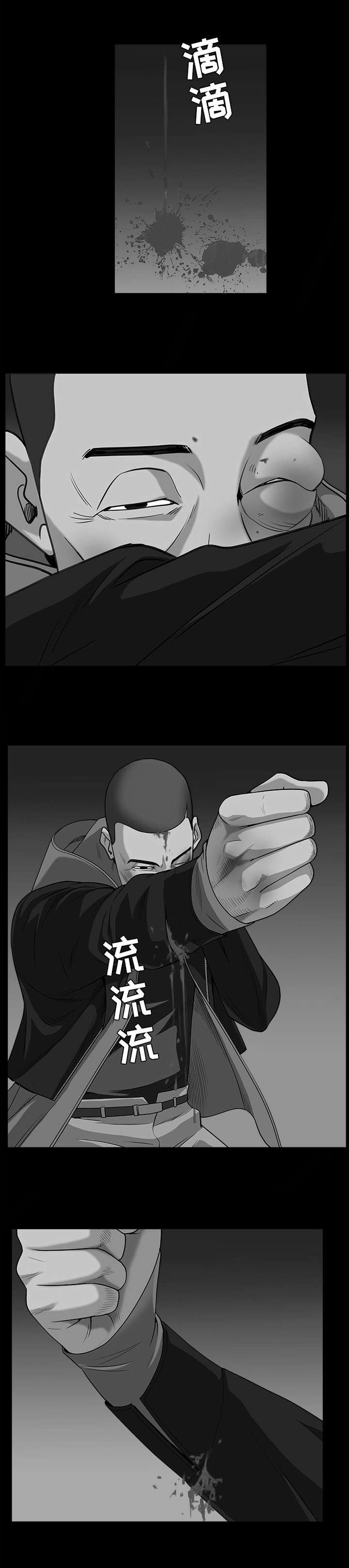 第135章：再尝尝吧
