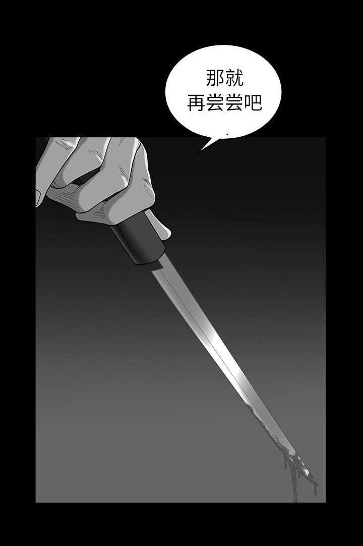 第135章：再尝尝吧