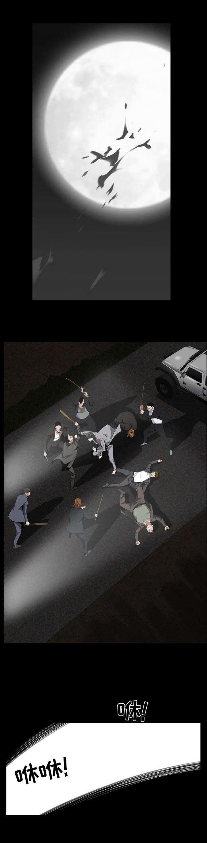 第136章：总比死亡