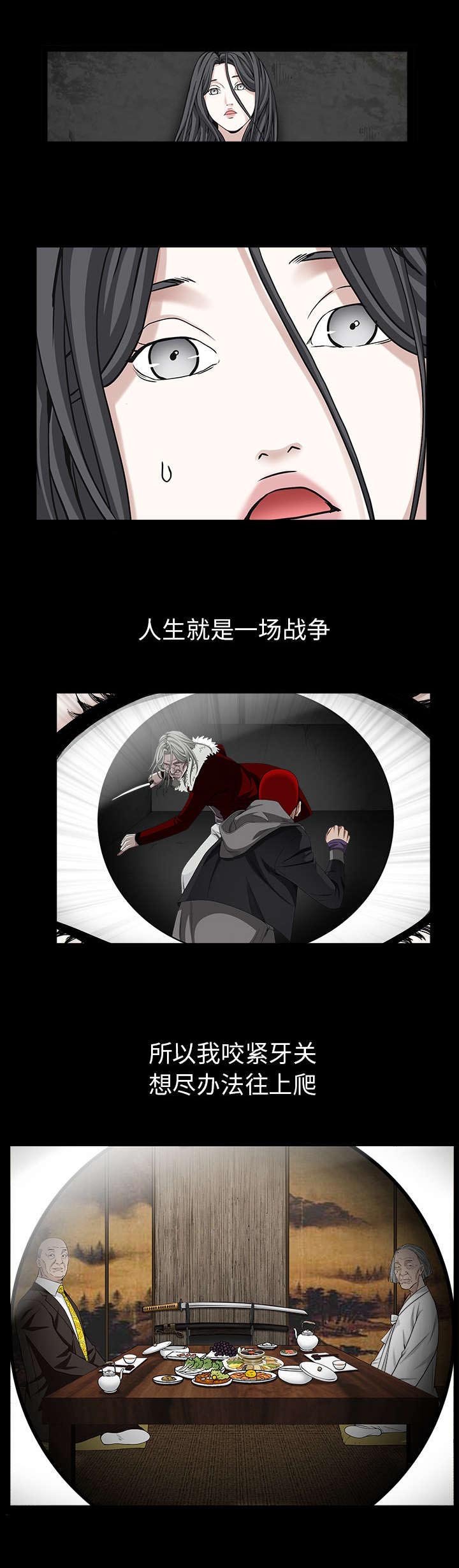 第136章：总比死亡