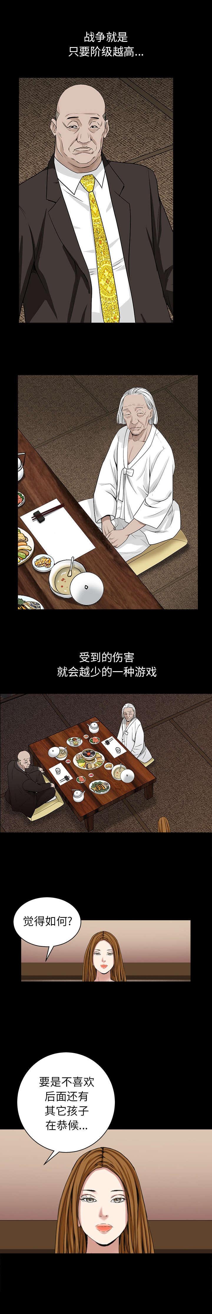 第136章：总比死亡