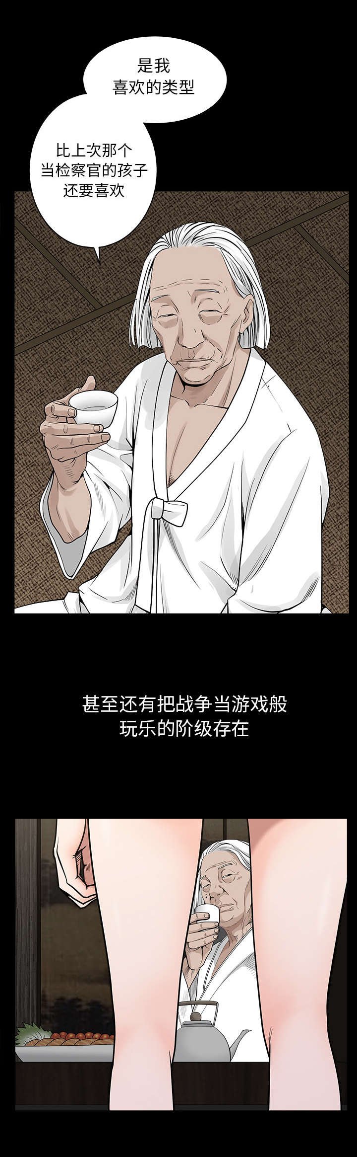 第136章：总比死亡