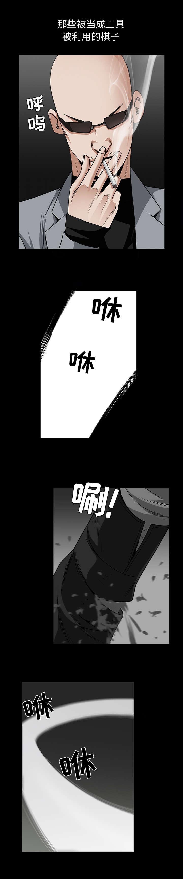 第136章：总比死亡
