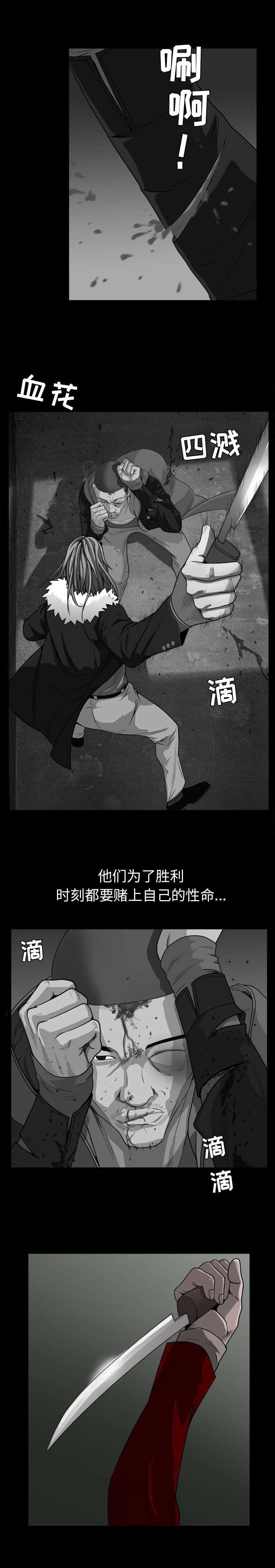 第136章：总比死亡