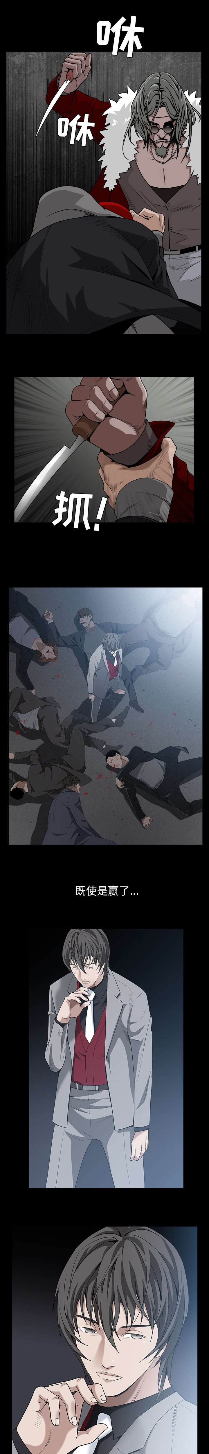 第136章：总比死亡