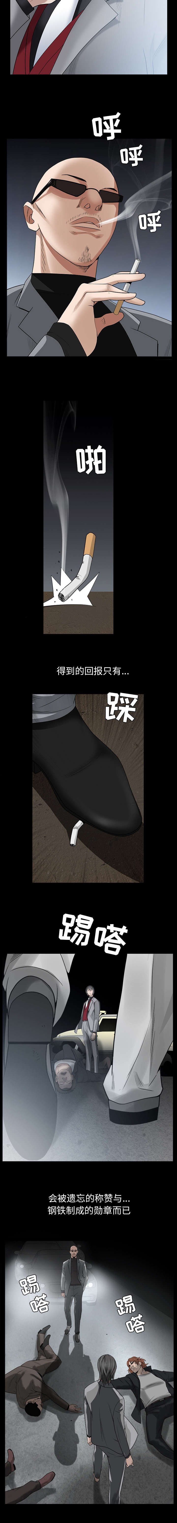 第136章：总比死亡