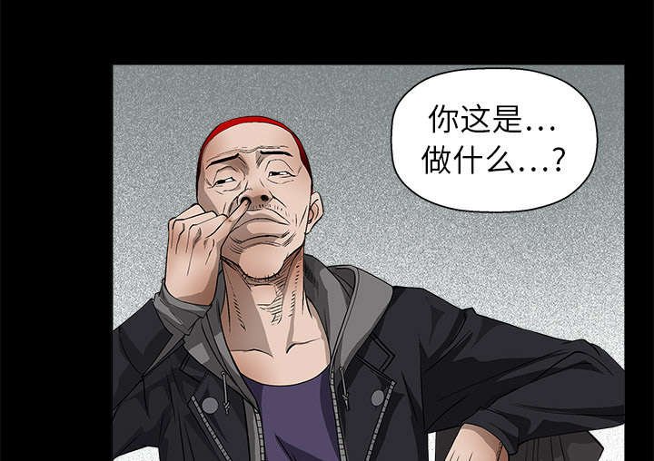 第14章：正当防卫