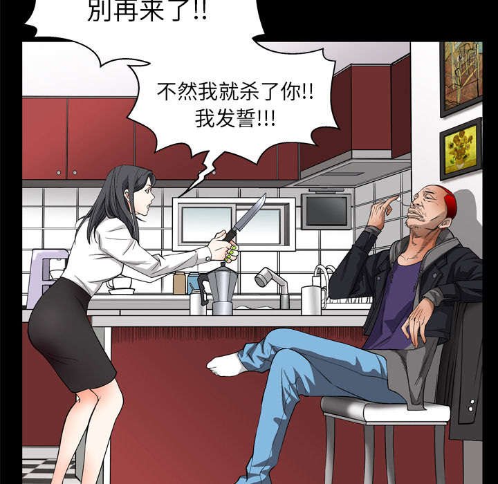 第14章：正当防卫