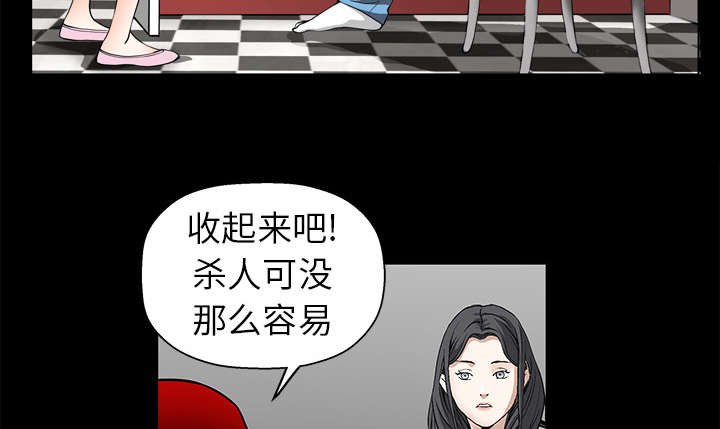 第14章：正当防卫