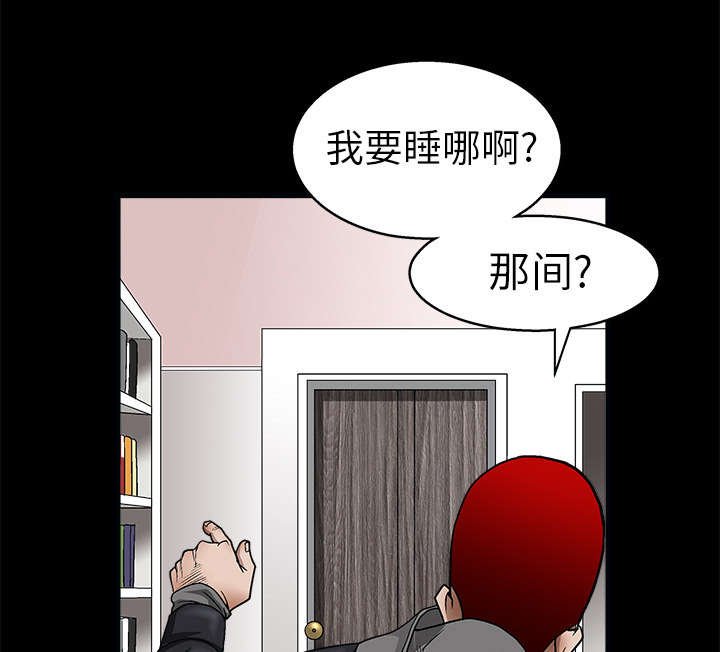 第14章：正当防卫
