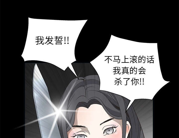 第14章：正当防卫