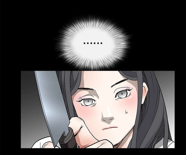 第14章：正当防卫