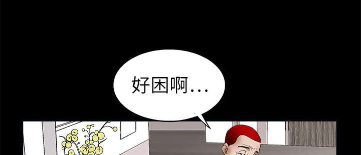 第14章：正当防卫