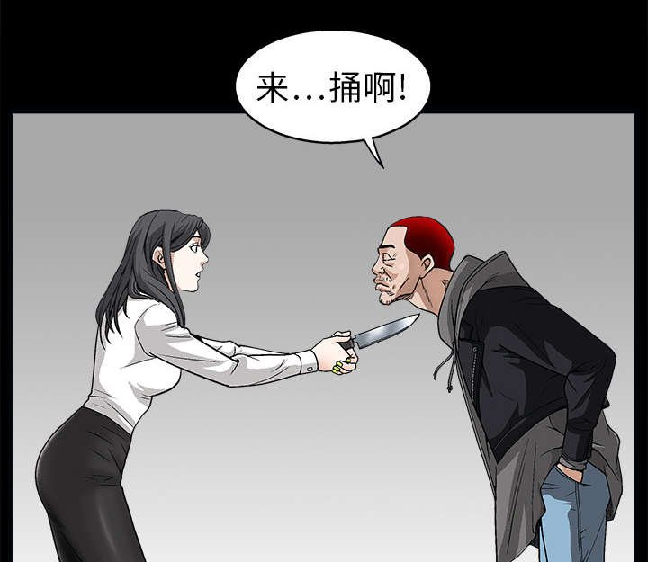 第14章：正当防卫