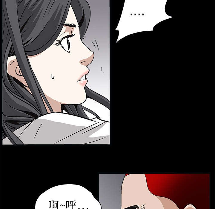 第14章：正当防卫